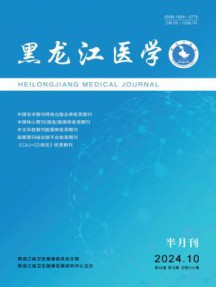 黑龙江医学杂志